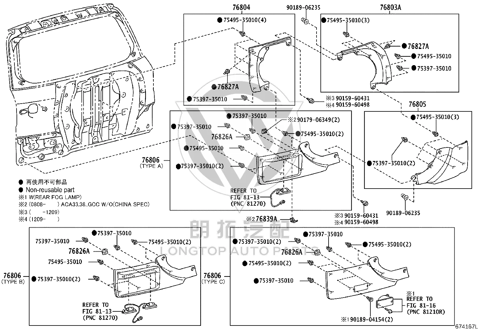 Tail cap outer trim panel (lower left) 76806-42010 for Toyota RAV4