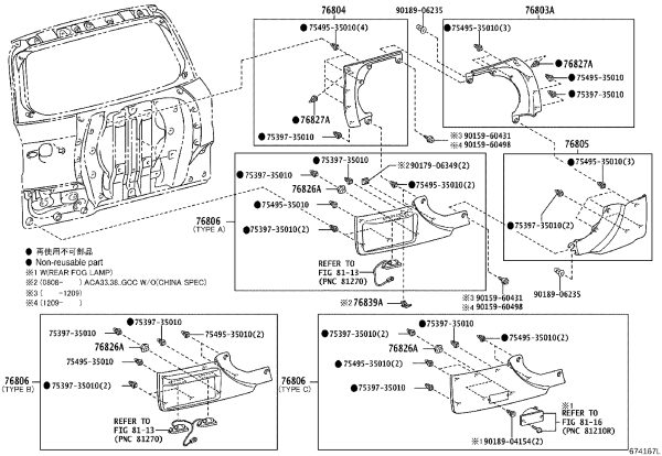 Tail cap outer trim panel lower left 76806-42010 for Toyota RAV4