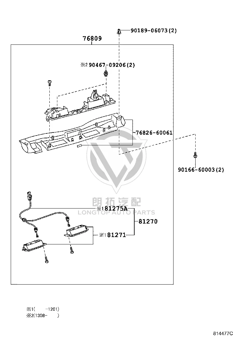 Back Door Garnish Clip 76809-60021 for Lexus LX570