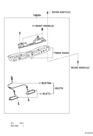 Back Door Garnish Clip 76809-60021 for Lexus LX570