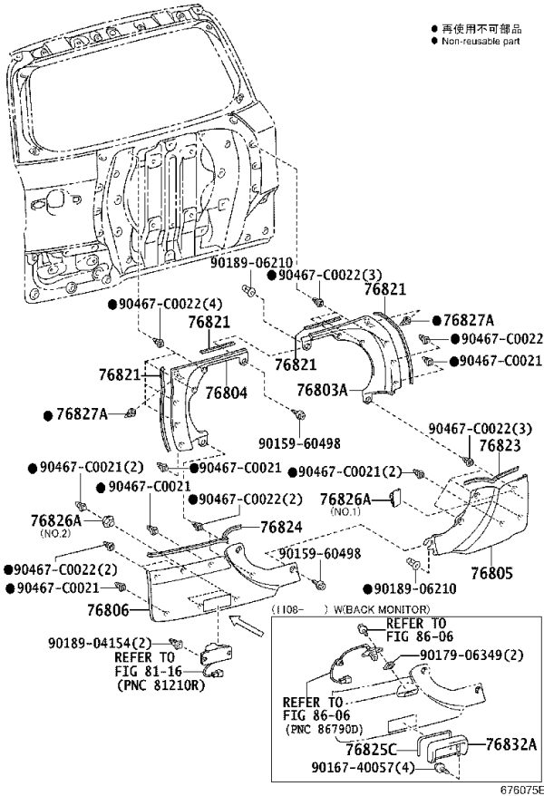 Tail cap outer trim panel (lower left) 76816-0R901 for Toyota RAV4