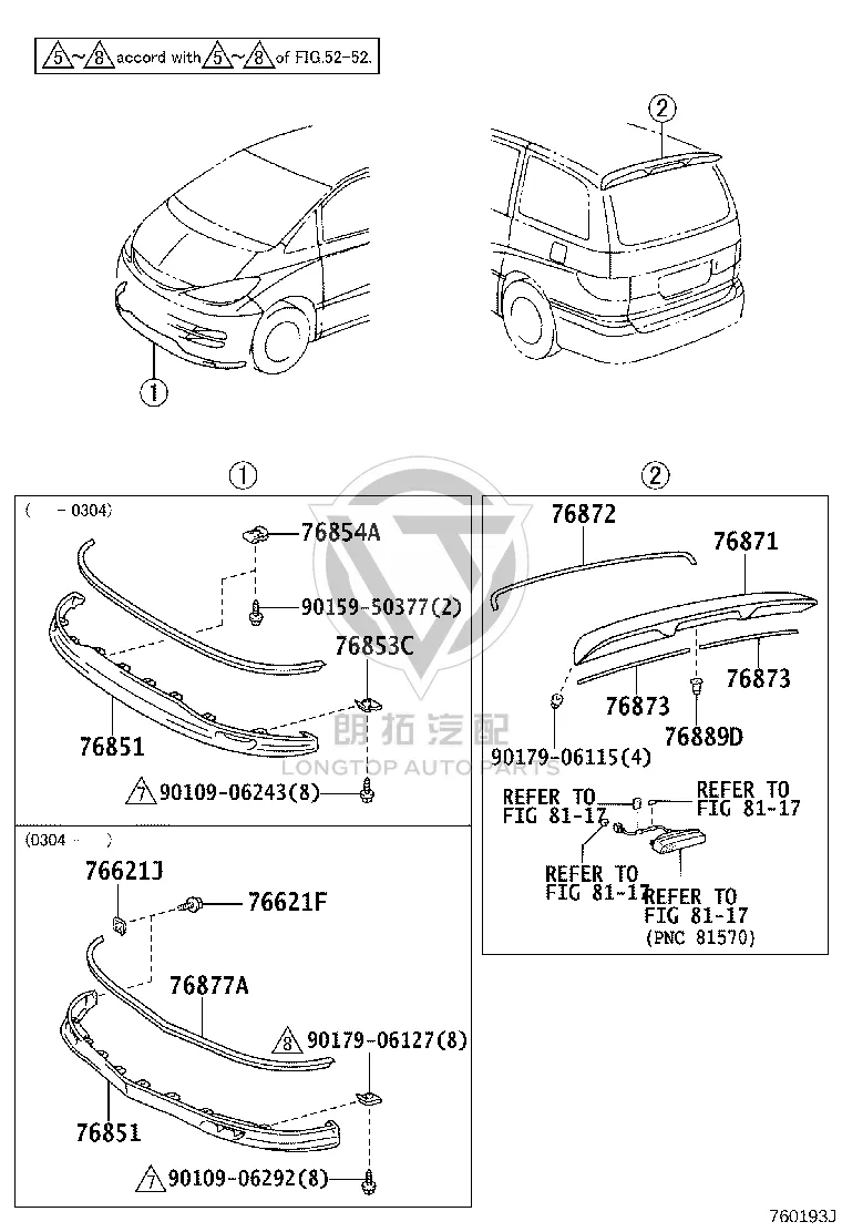 Rear Spoiler No. 2 Molding 76873-28110 for Toyota Previa
