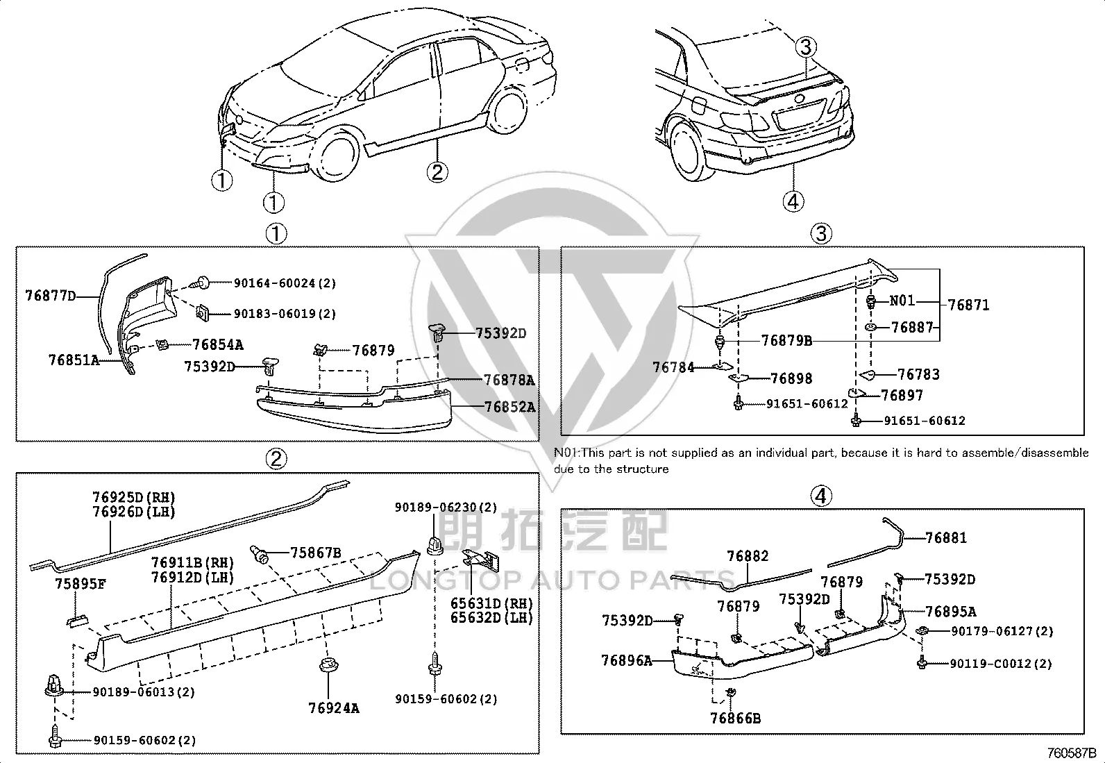 Rear Left Spoiler Protector 76882-02050 for Toyota Corolla