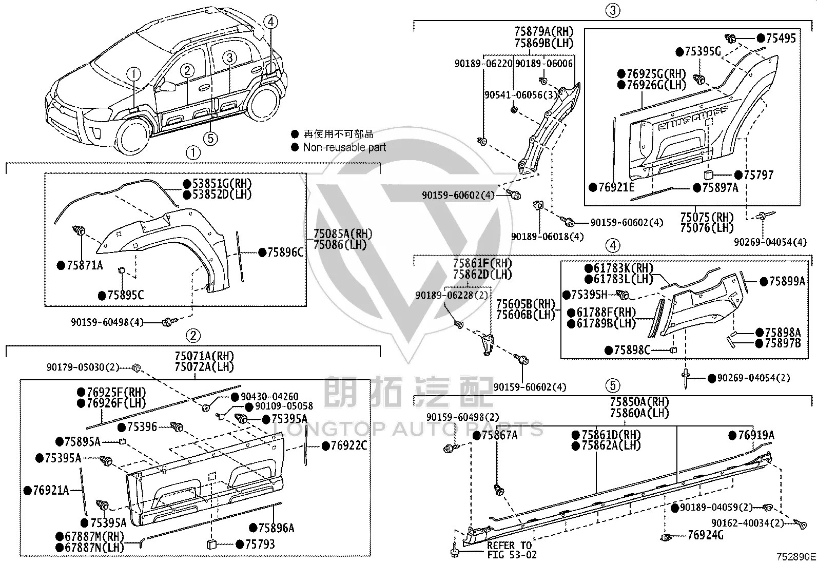 Snap fastener 76924-12040 for Toyota Auris