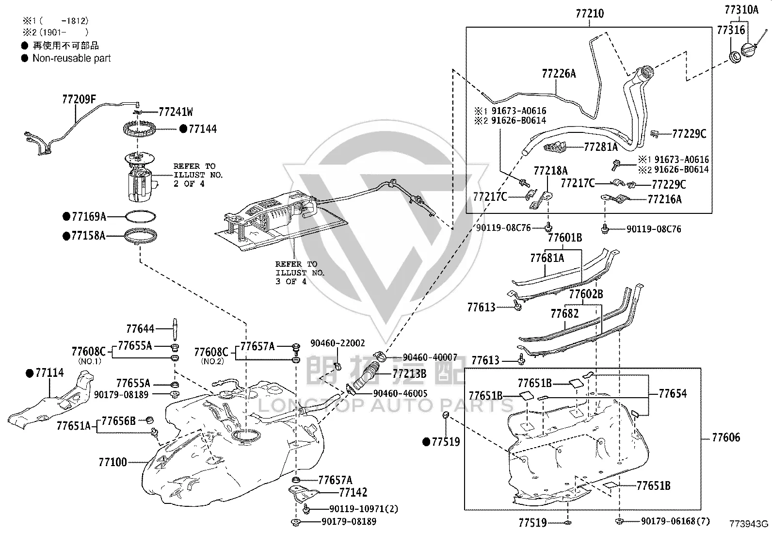 Fuel Tank Filler Pipe Assembly 77210-48340 for Lexus RX
