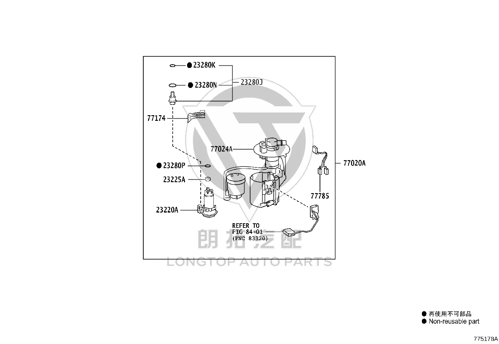 Fuel Pump Upper Cover 77024-02580 for Toyota Levin