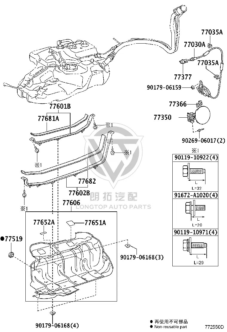 Fuel Tank Door Release Handle 77030-48050 for Lexus RX270