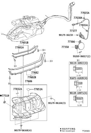 Fuel Tank Under Cover 77606-48120 for Lexus RX270