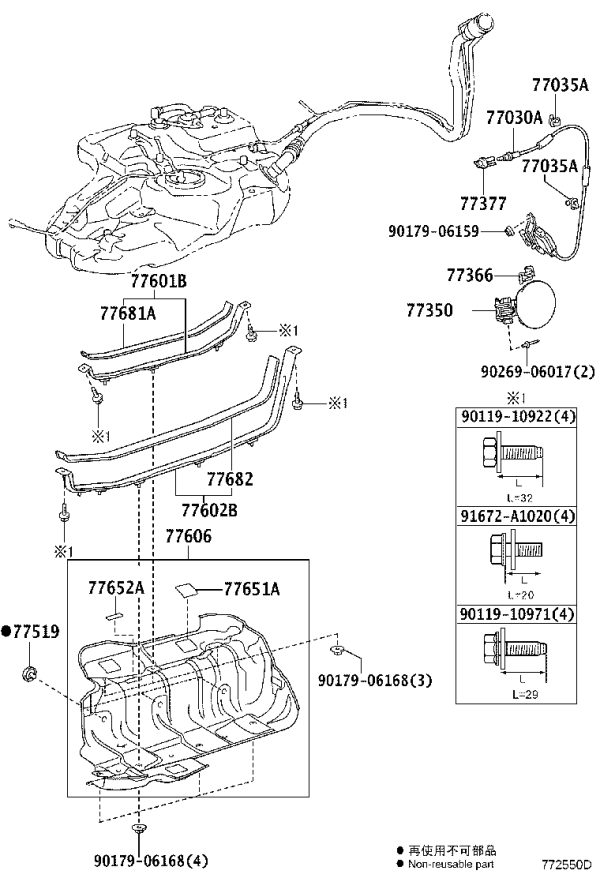 Fuel Tank Door Release Handle 77030-48050 for Lexus RX270