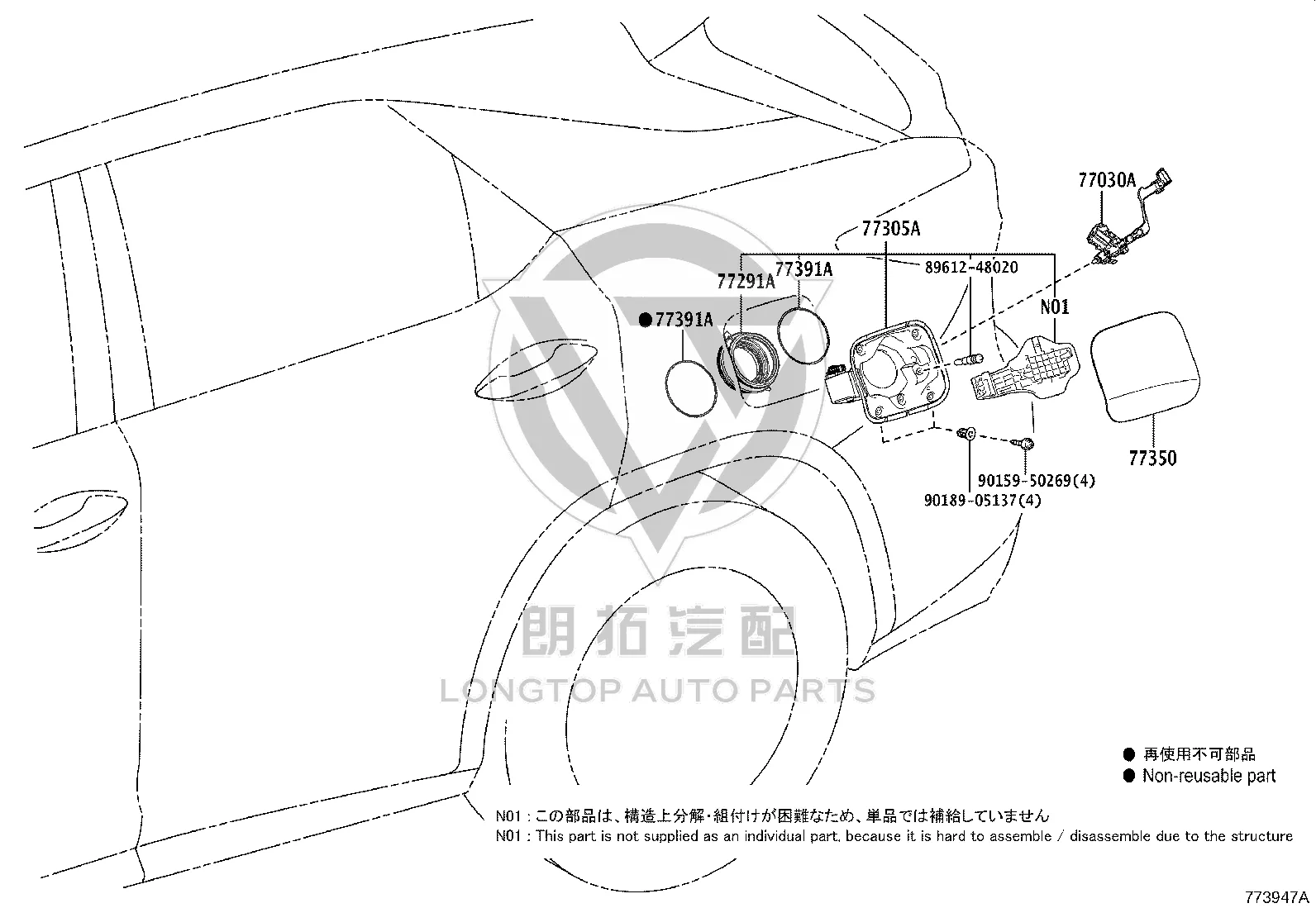 Fuel Tank Filler Cap (Outer) 77350-48110 for Lexus RX