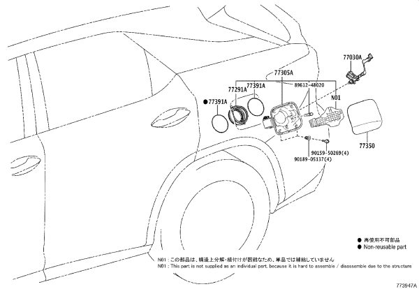 Fuel Tank Door Lock 77030-48090 for Lexus RX