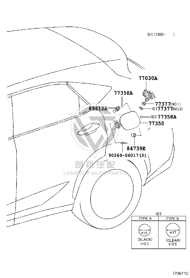 Fuel Tank Filler Cap 77350-78010 for Lexus NX