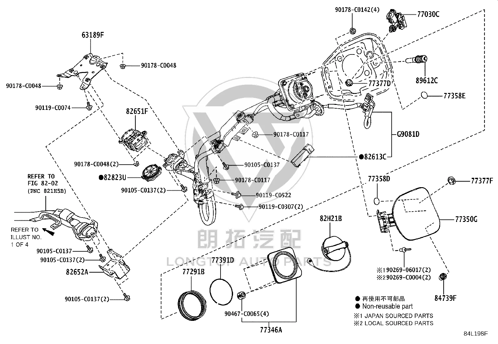 Fuel Tank Door Lock 77030-78010 for Toyota C-HR