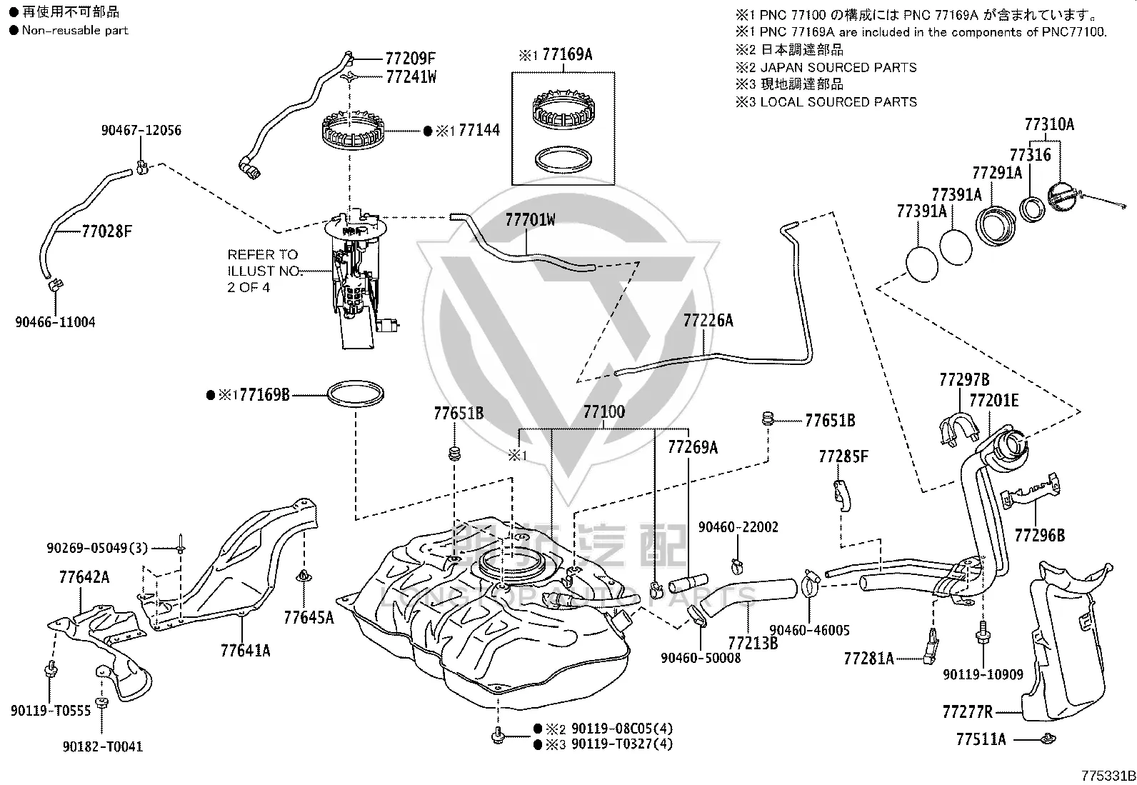 Fuel Pump Upper Cover 77144-0H010 for Toyota Auris