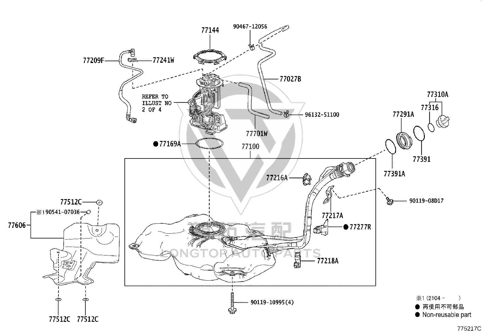 Hose Clamp 77241-33011 for Toyota 4RUNNER