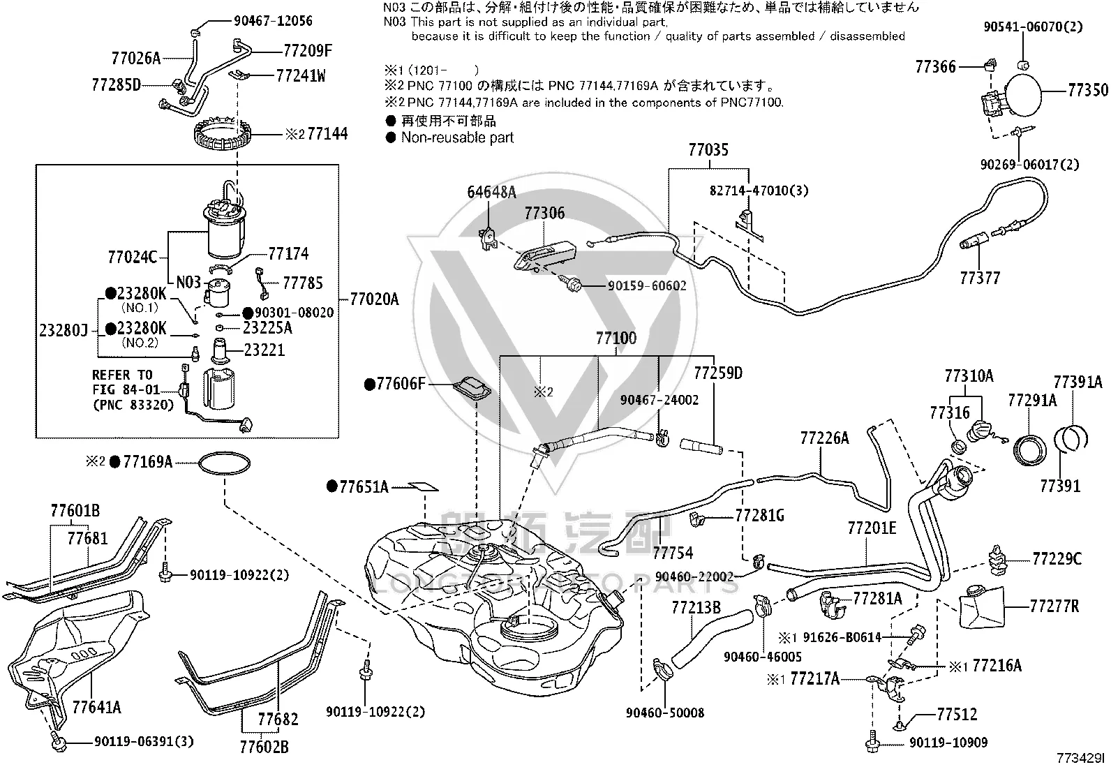 Fuel Pump Upper Cover 77144-52040 for Toyota Prius
