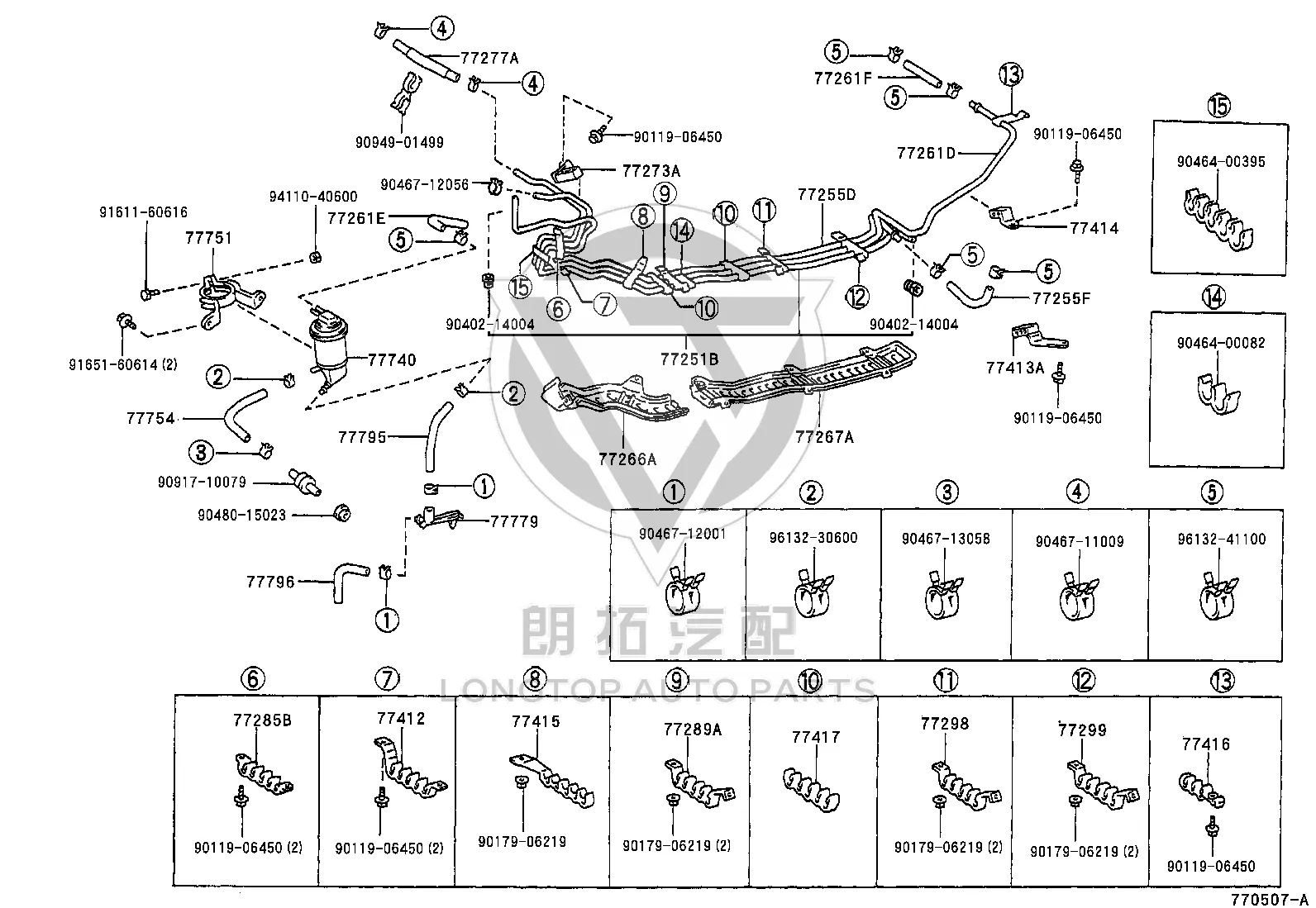 Fuel Tank Feed Tube 77251-33010 for Toyota Camry