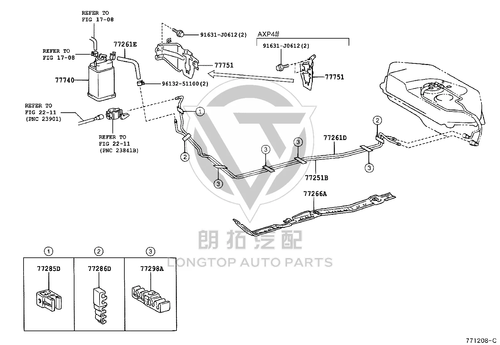 Fuel Pipe Cover Plate 77266-52040 for Toyota Vios