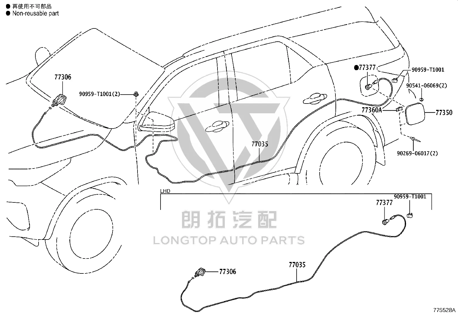 Fuel Tank Filler Lid 77350-KK080 for Toyota Fortuner