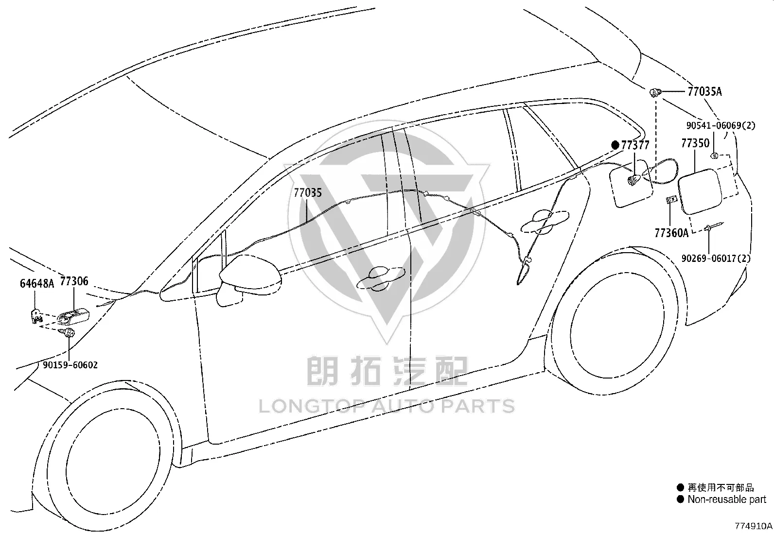 Fuel Tank Cap Spring 77360-30080 for Toyota 4RUNNER