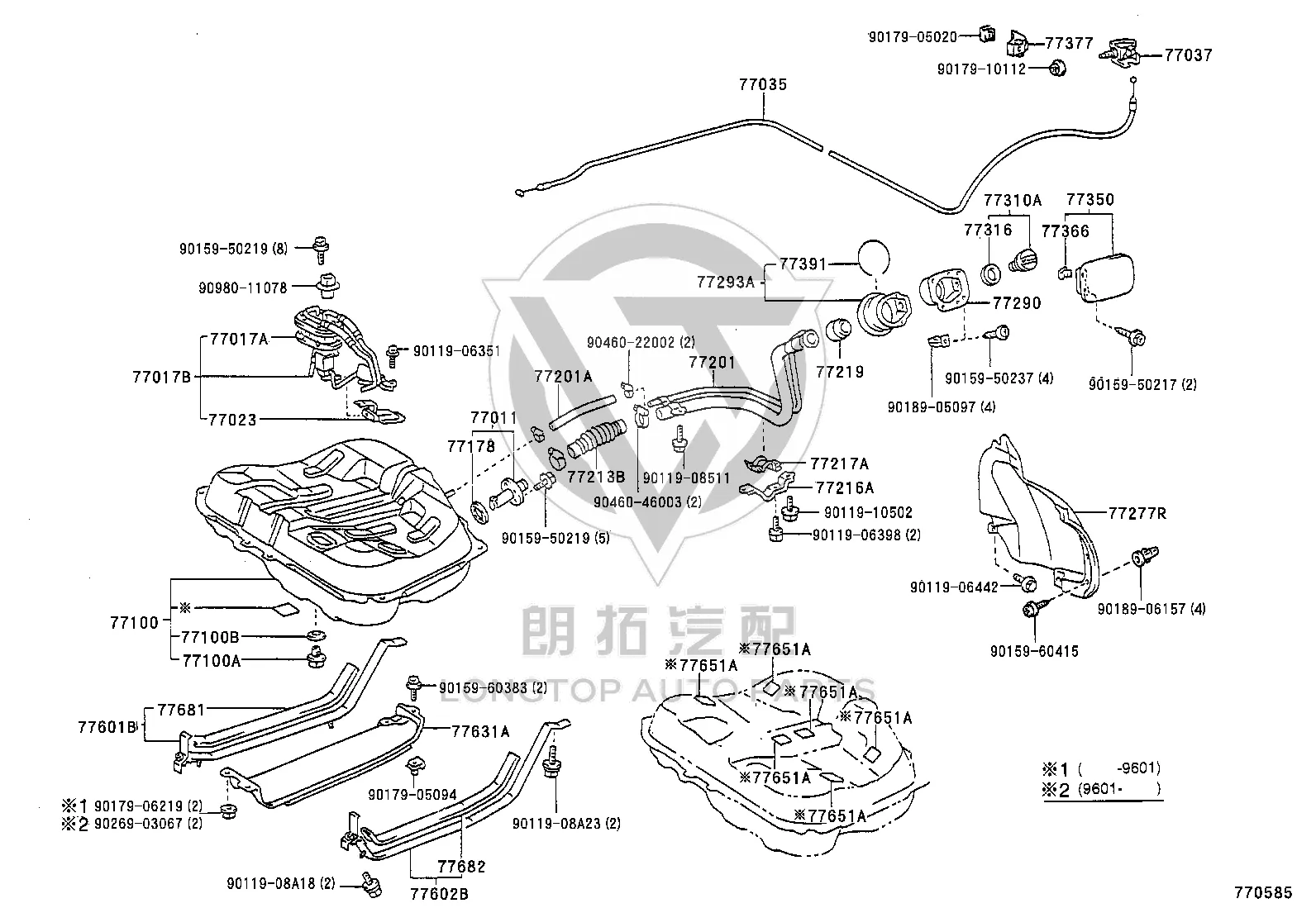 Fuel Filler Cap Lock Retainer 77377-20060 for Toyota CORONA
