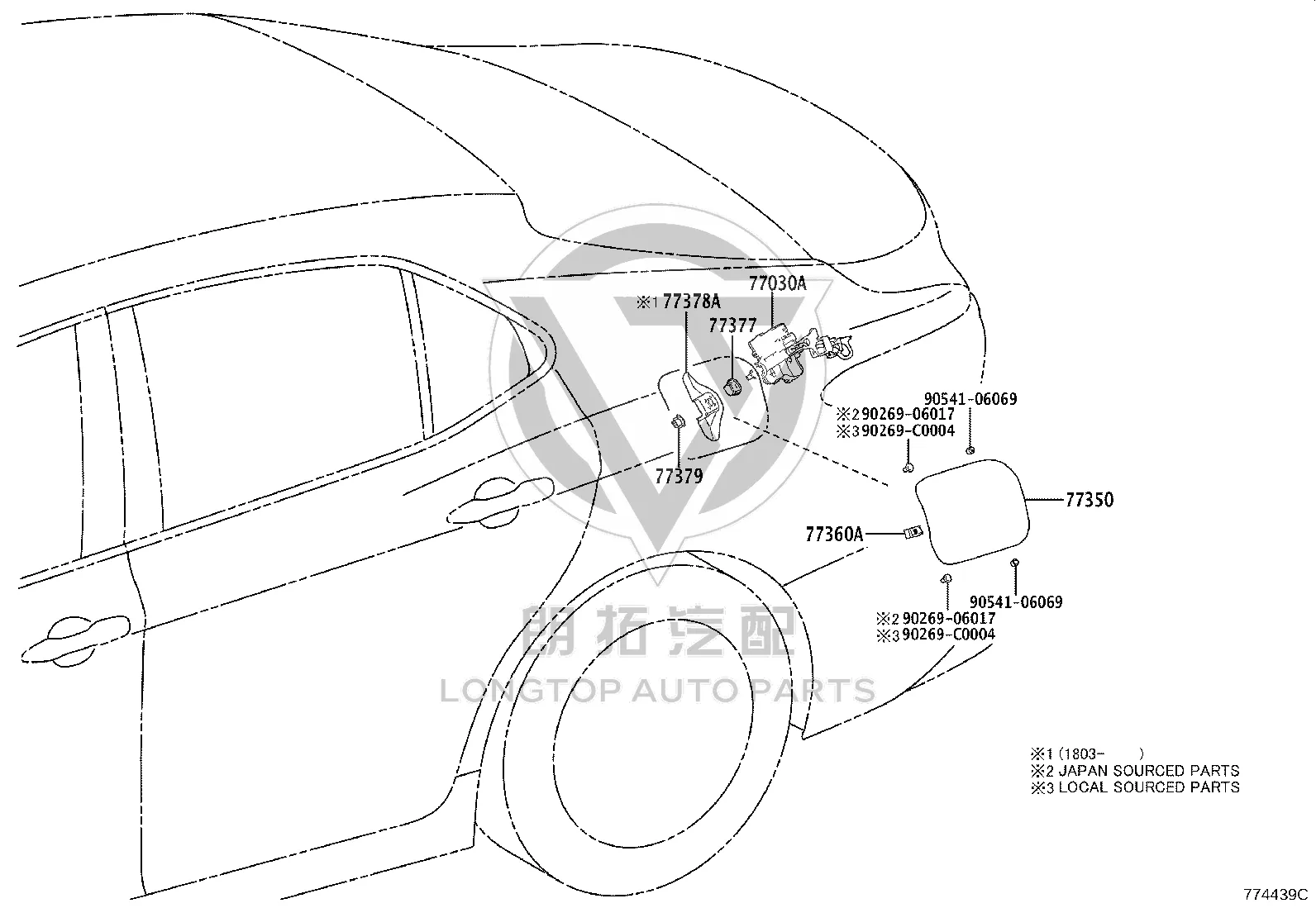 Fuel Filler Cap Lock Retainer 77377-33040 for Toyota Avalon