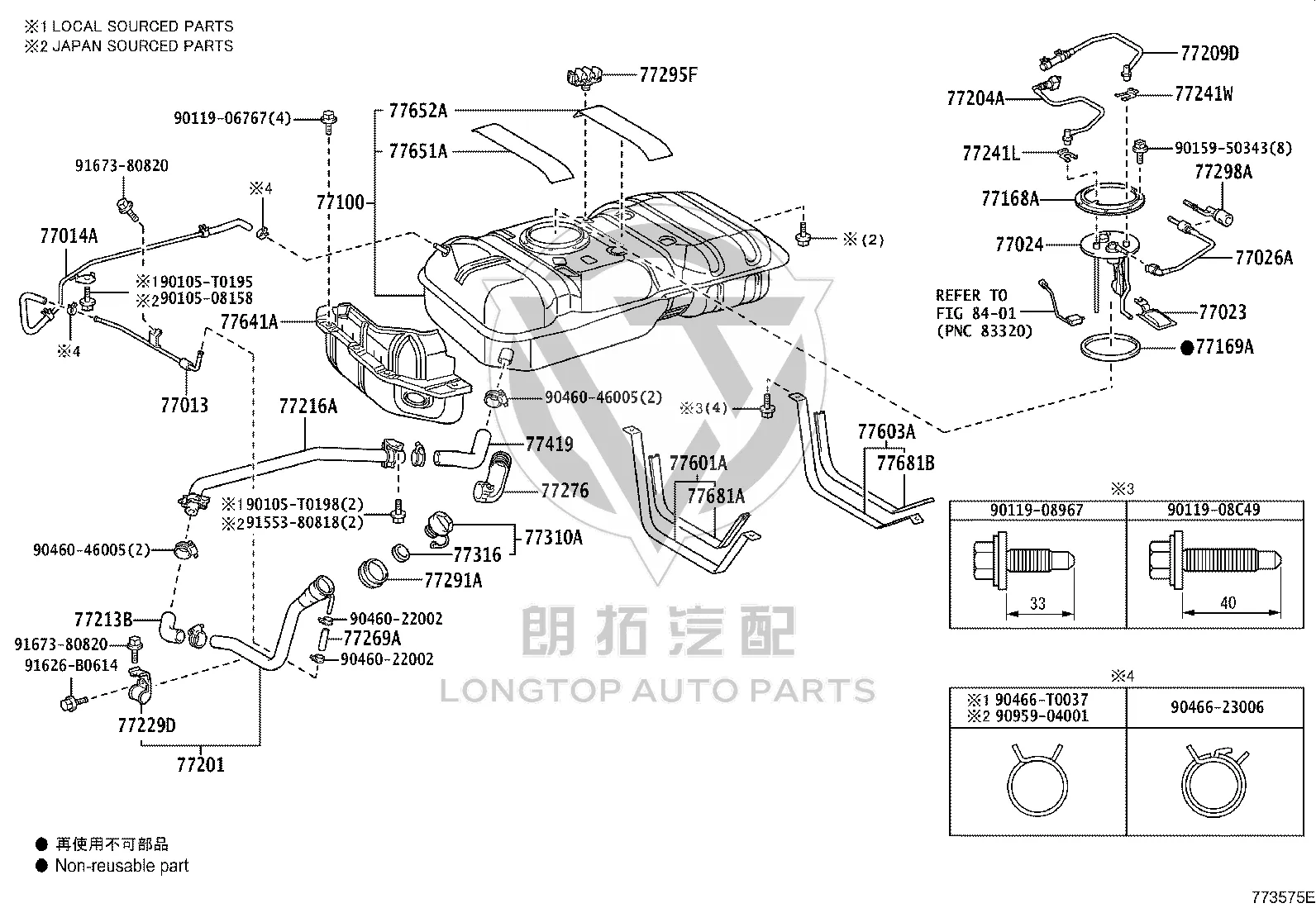 Fuel Tank Band Holder 77616-36010 for Toyota Dyna