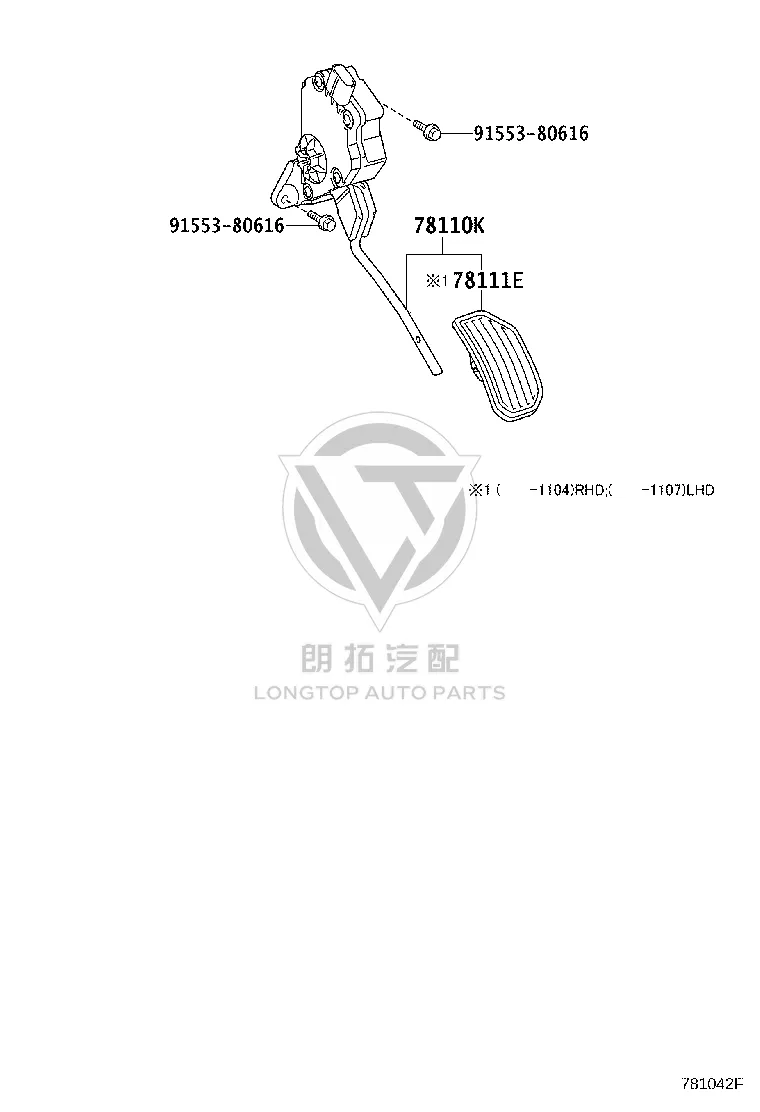 Accelerator Pedal Assembly 78110-58041 for Toyota Previa