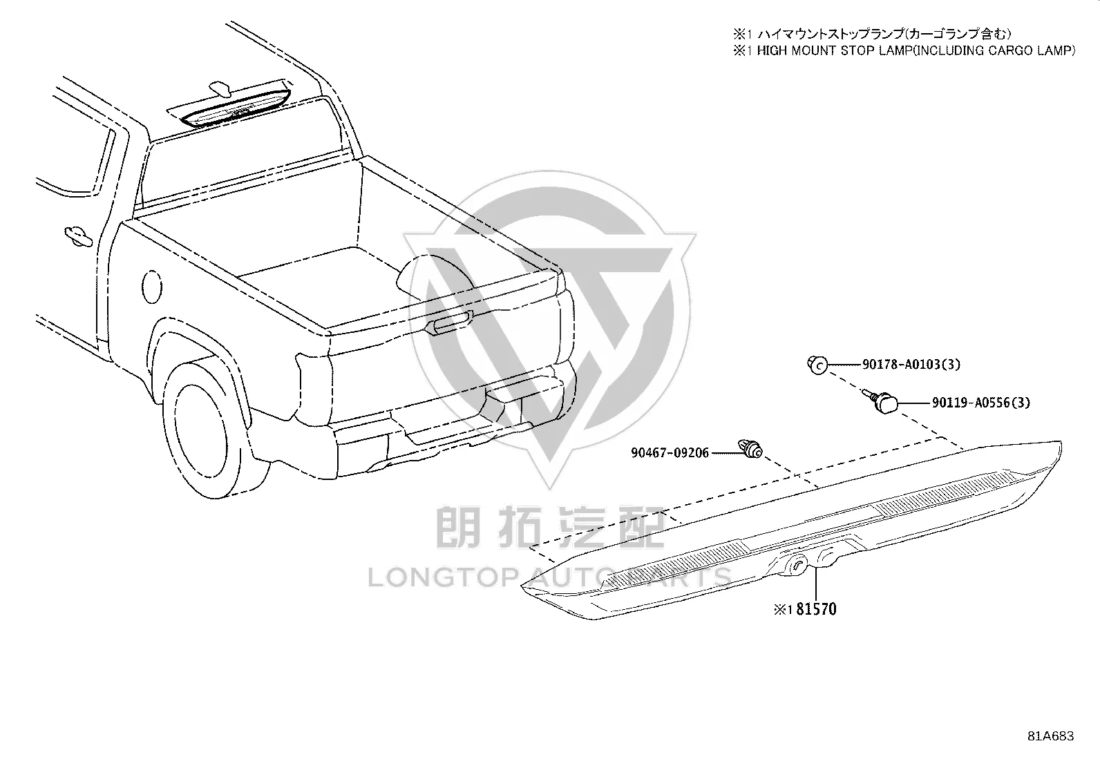 High-position Brake Light 81006-0C030 for Toyota Tundra