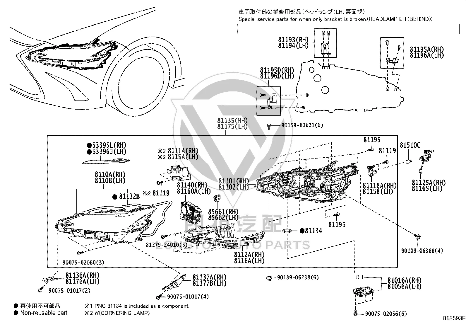 Headlamp Wire Harness (Right) 81125-33F10 for Lexus ES350