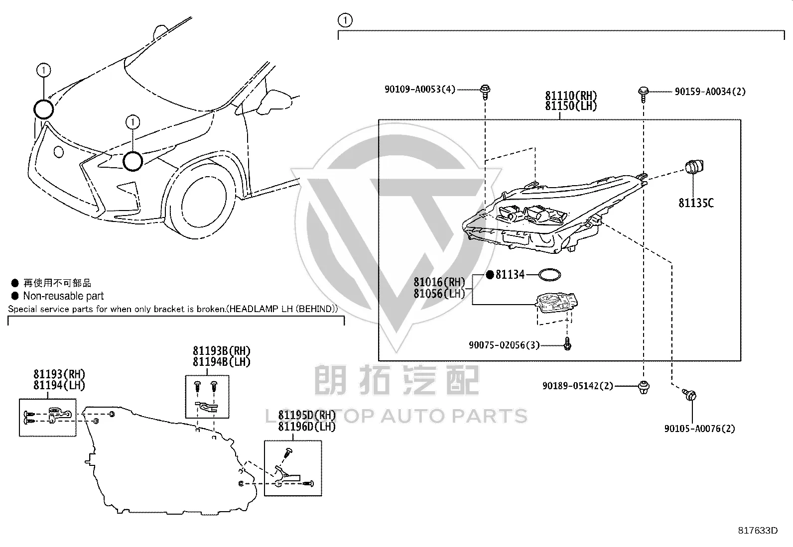 High Voltage Pack for Front Left Headlight 81056-48C80 for Lexus RX Series