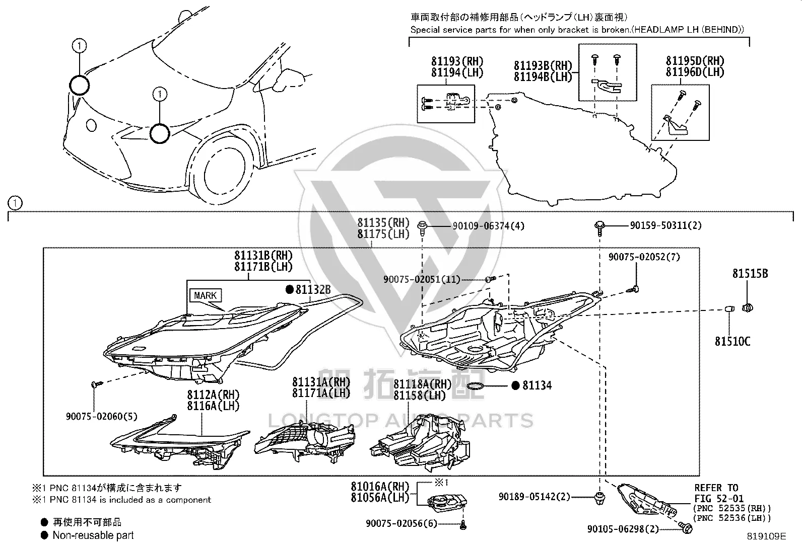 Front Headlight Assembly Right 81145-48C50 for Lexus RX