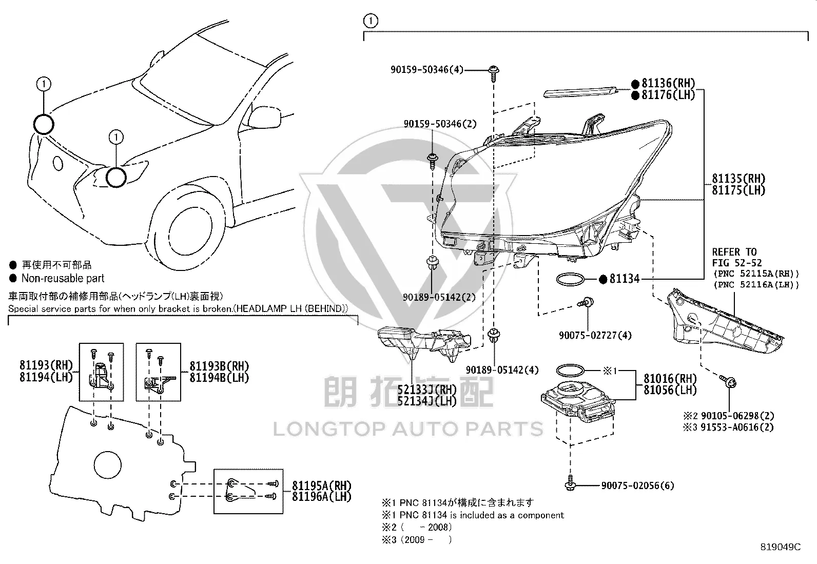 High Voltage Pack for Front Left Headlight 81056-60P70 for Lexus GX400