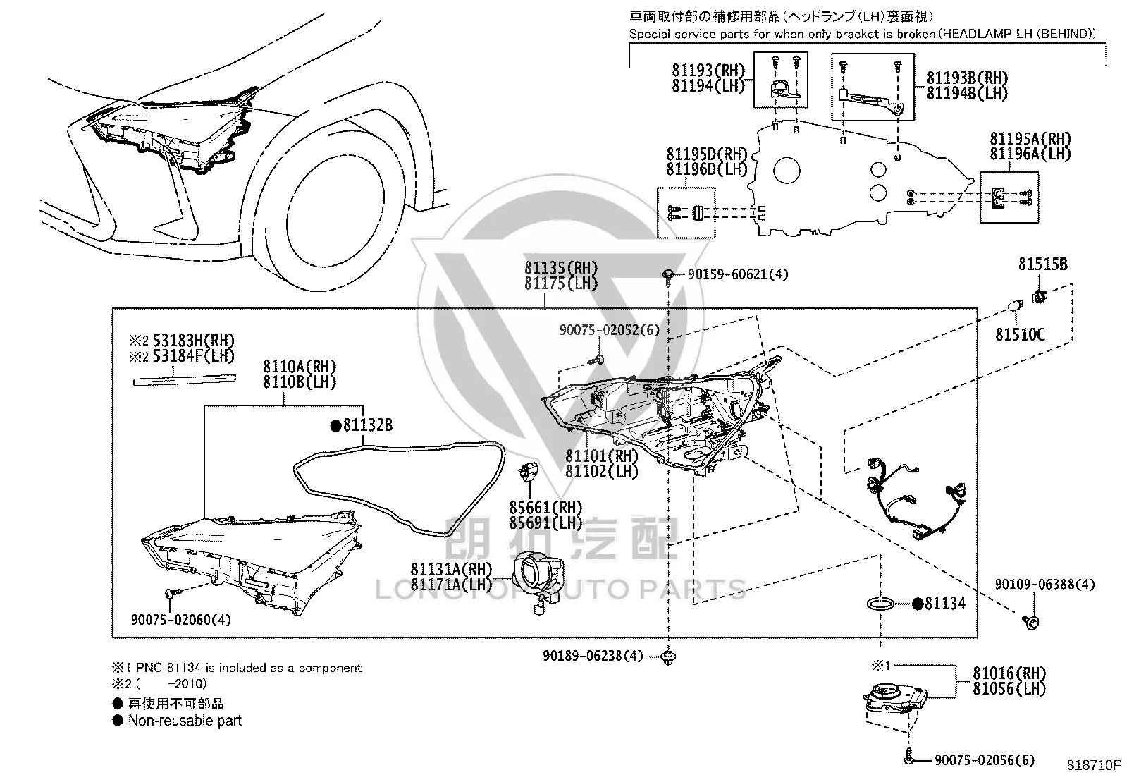 Headlight semi-assembly (left) 81185-76241 for Lexus UX200