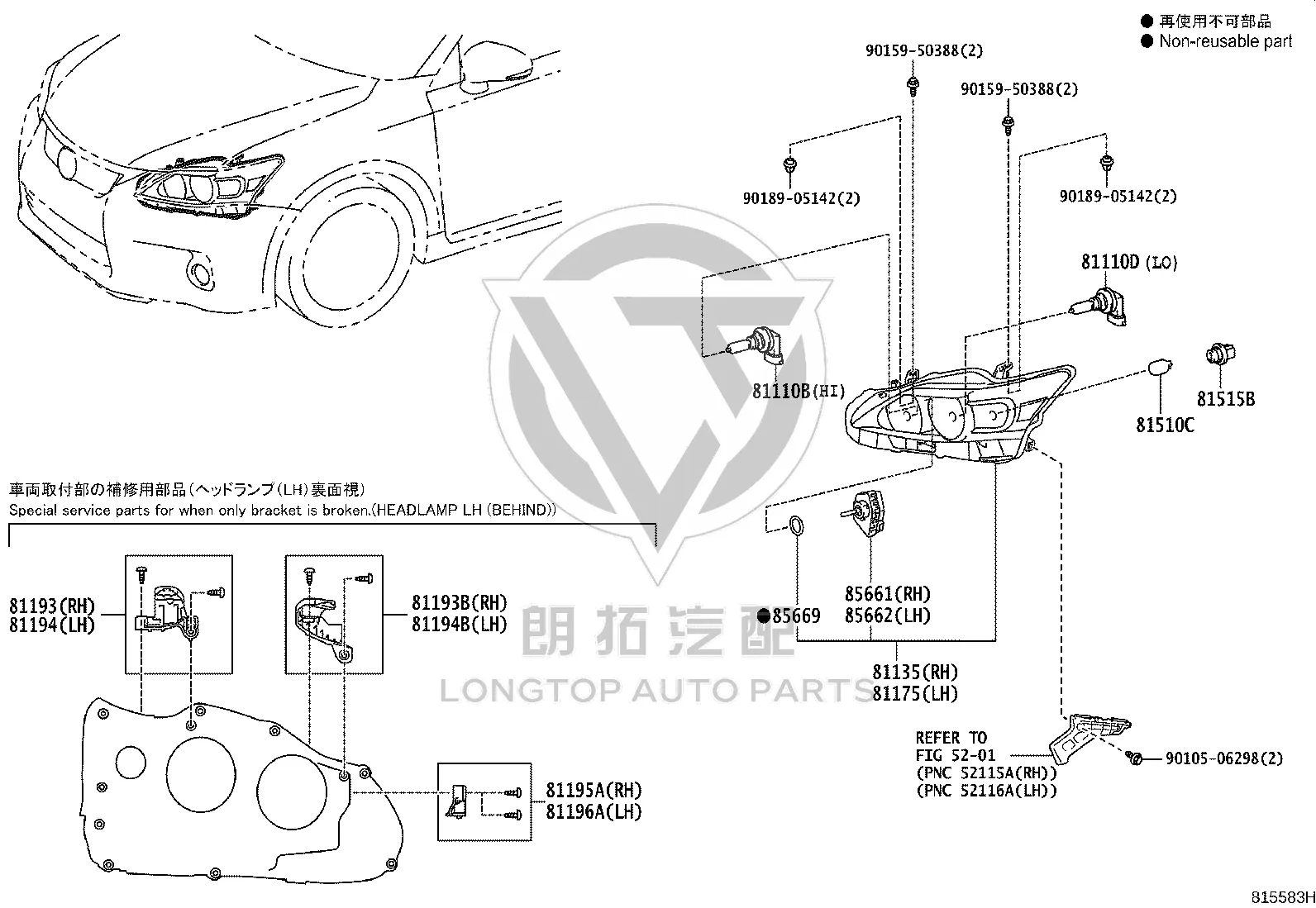 Headlight semi-assembly (left) 81106-76191 for Lexus CT200H