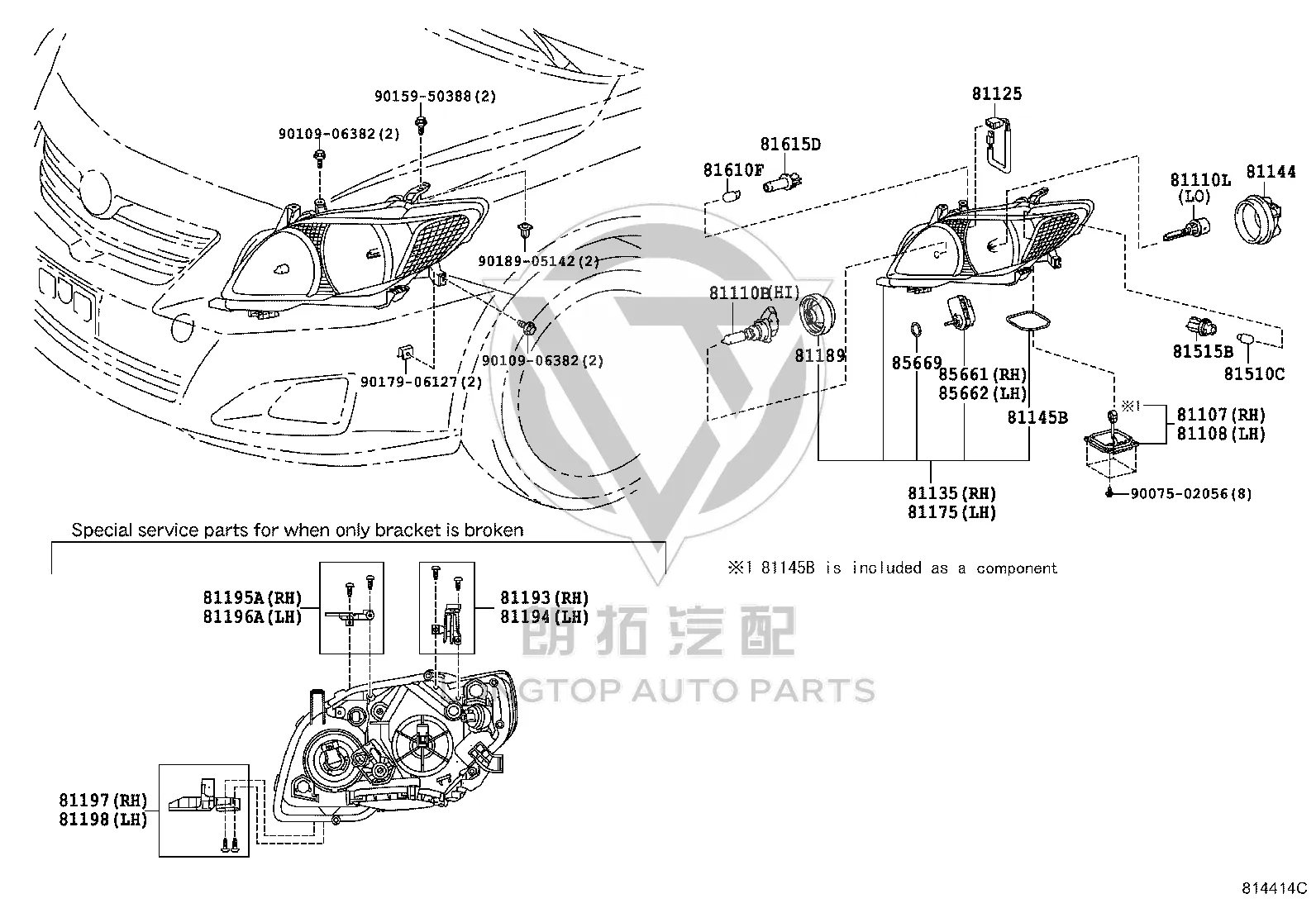 High-Voltage Package 81107-12A81 for Toyota Corolla