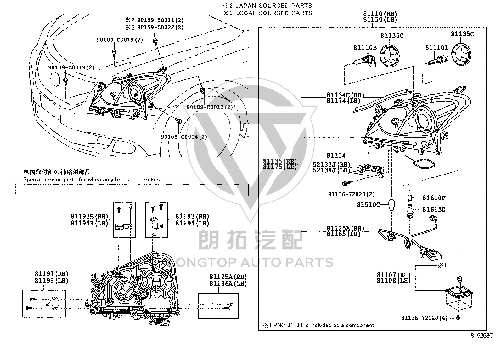 Front Headlight Subassembly (Right) 811450-N100 for Toyota Crown