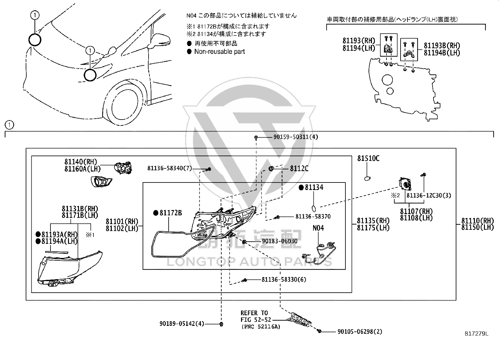Front Headlamp Half Assembly 81145-58510 for Toyota Alphard