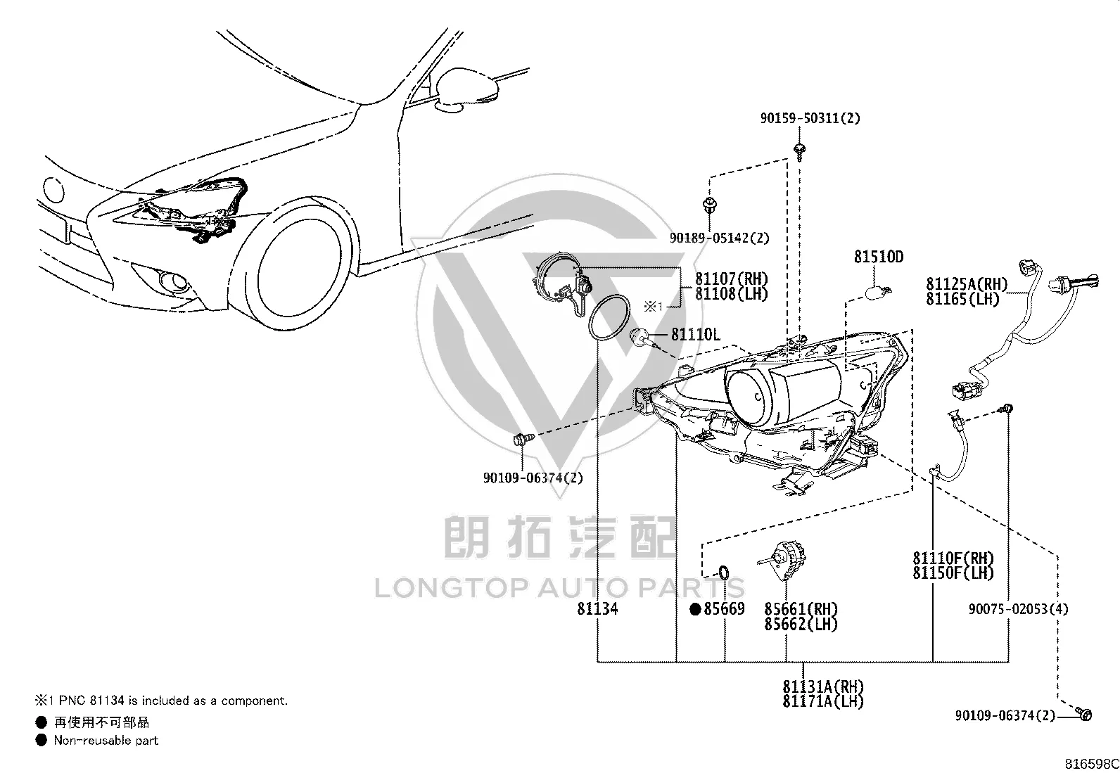 Headlamp Low Beam Bulb 90981-20024 for Toyota Avensis