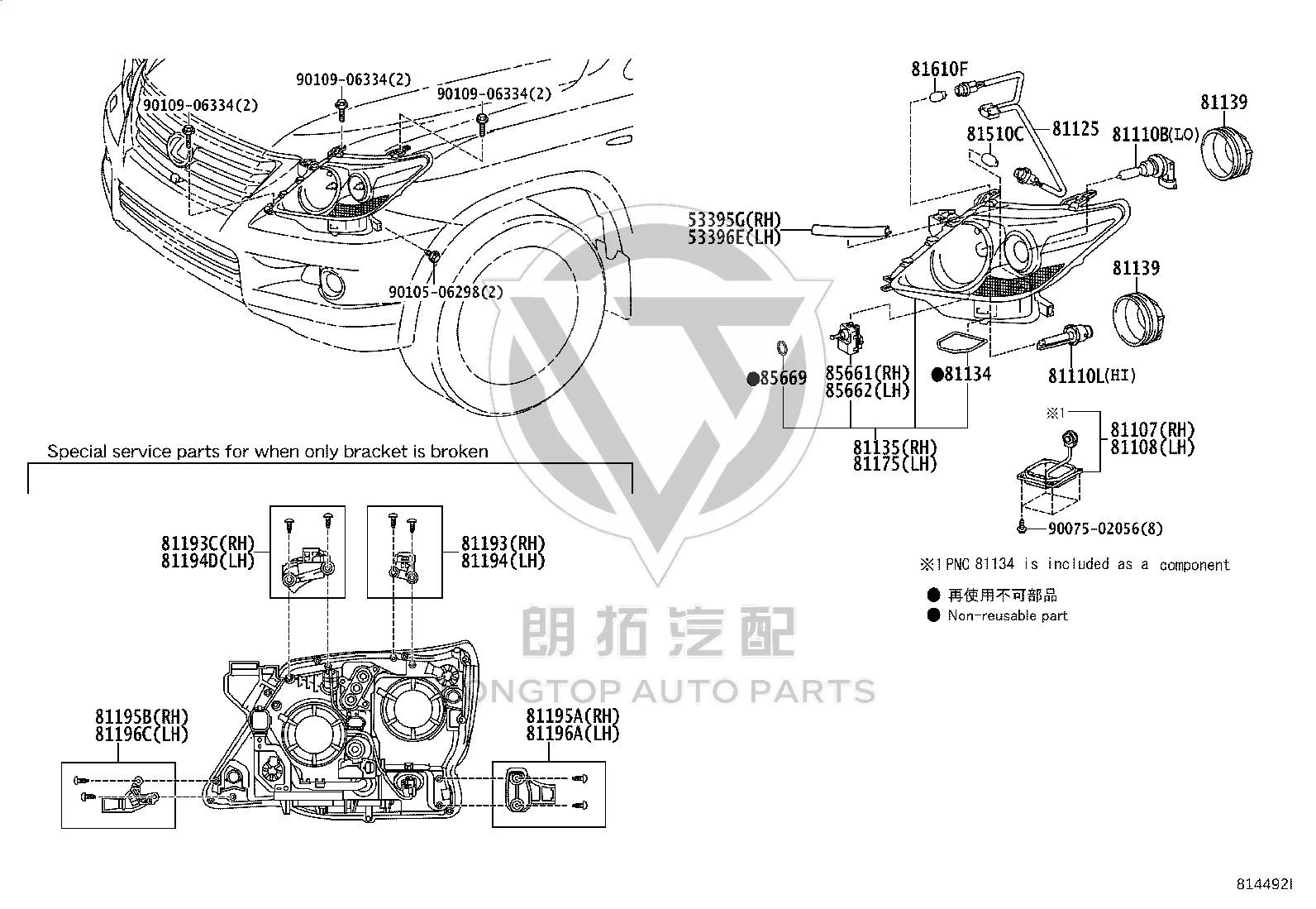 Front Headlamp Half Assembly 81145-60K81 for Lexus LX