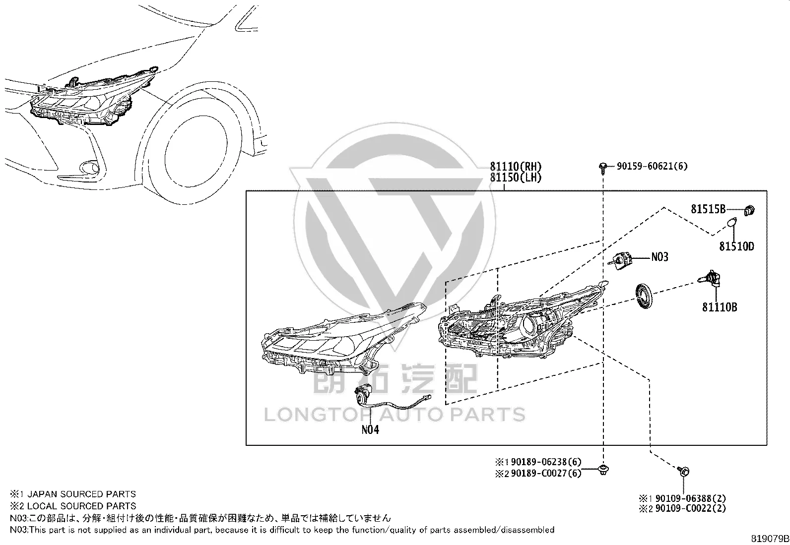 Headlight Assembly (Right) 81110-02V71 for Toyota Corolla