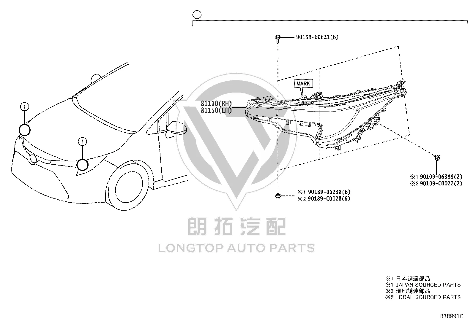 Headlight Assembly (Left) 81150-02W40 for Toyota Levin