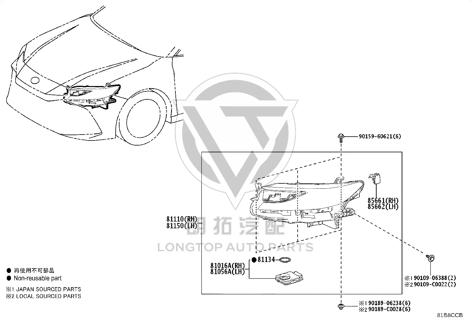 Headlight Assembly (Right) 81110-06G80 for Toyota Camry