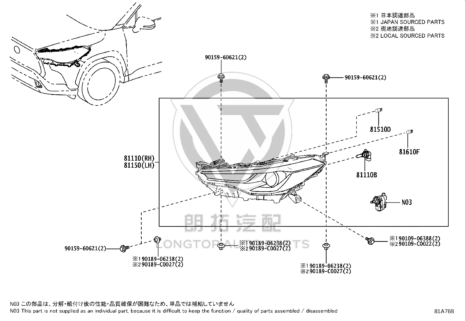 Headlight Assembly (Right) 81110-0A190 for Toyota Corolla
