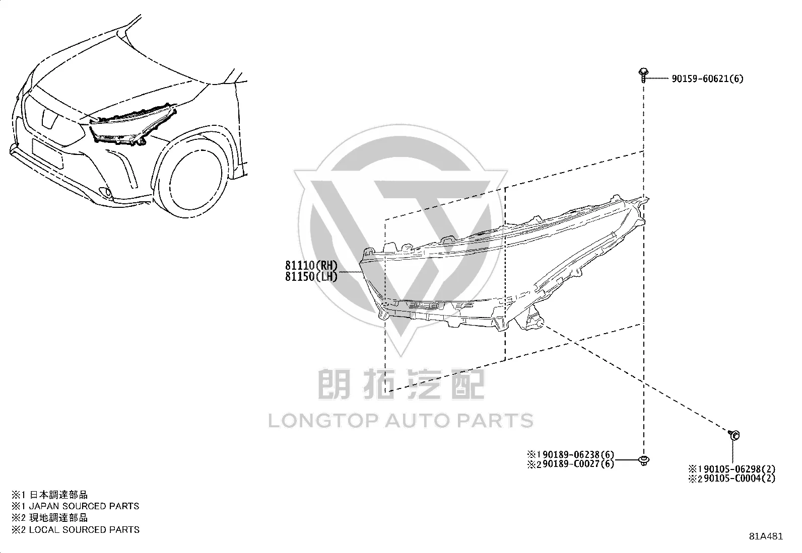 Headlamp Assembly Left 81150-0E640 for Toyota Crown Kluger