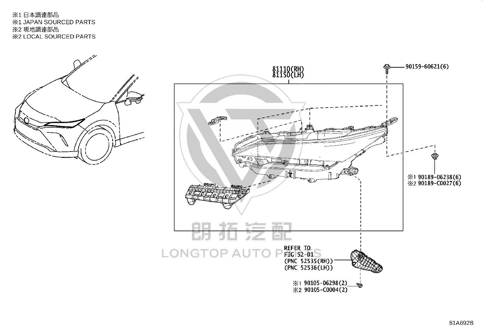 Headlight Assembly (Left) 81150-0E670 for Toyota Harrier