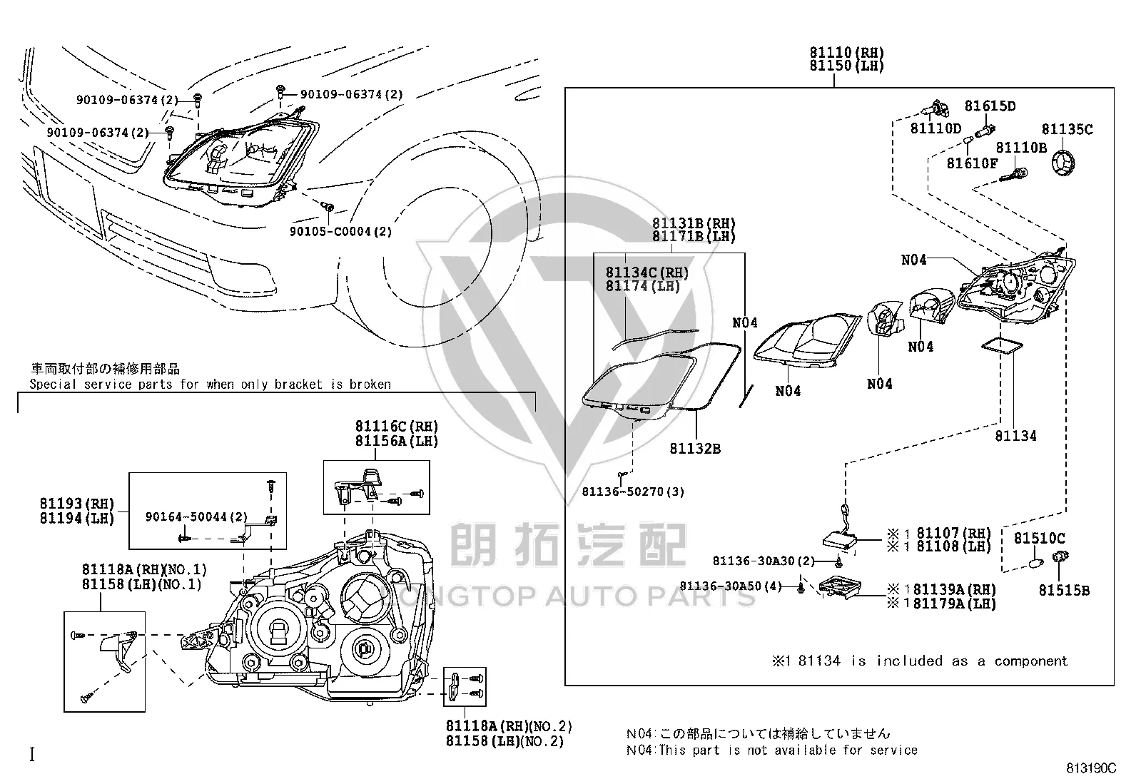 Headlight Assembly (Right) 81110-0N012 for Toyota Crown