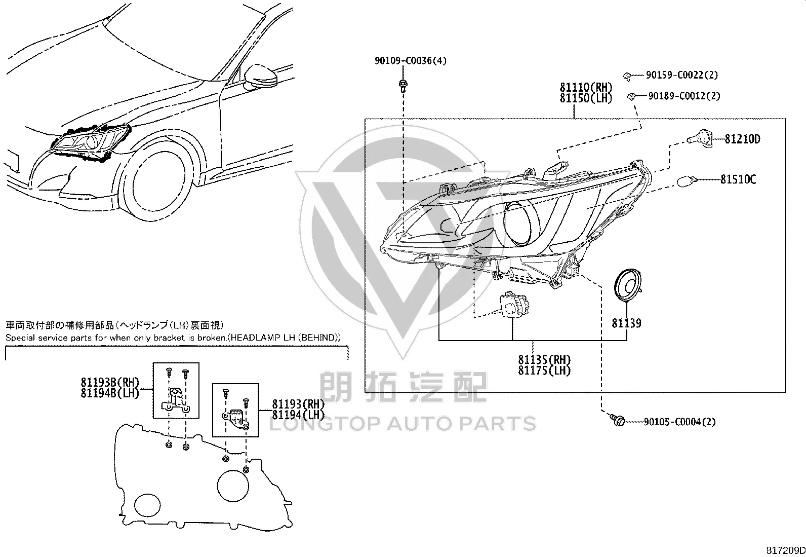 Headlight Assembly (Left) 81150-0N140 for Toyota Crown
