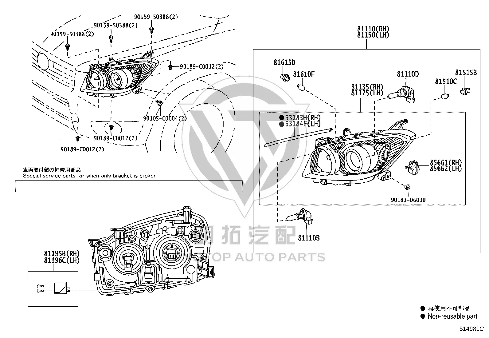 Headlight Assembly (Left) 81150-0R030 for Toyota RAV4