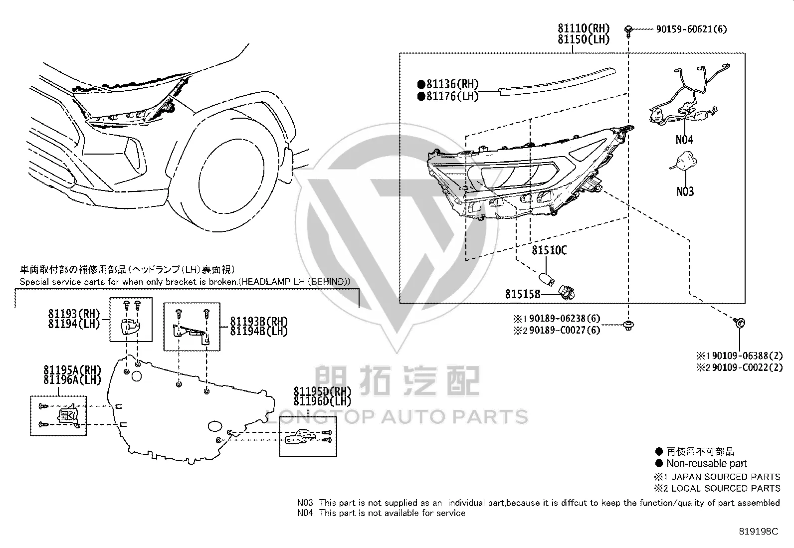 Headlight Assembly (Right) 81110-0R191 for Toyota RAV4